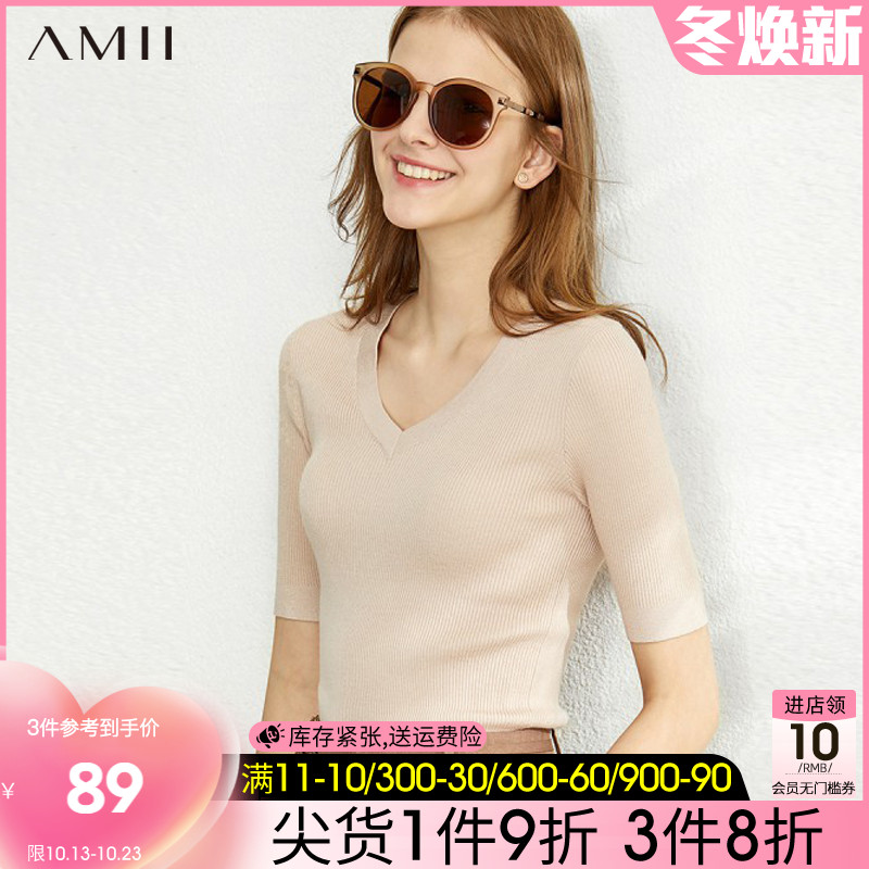 Amii2023秋装新款黑色针织衫女修身内搭显瘦V领打底衫短袖上衣