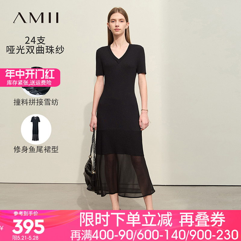 Amii2024夏新款V领撞料拼雪纺短袖连衣裙女针织裙鱼尾裙小黑裙