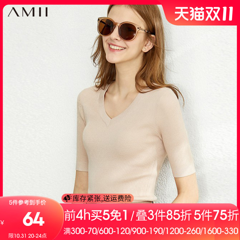 Amii2023秋装新款黑色针织衫女修身内搭显瘦V领打底衫短袖上衣