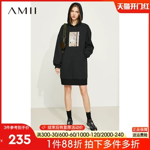 新款 内加绒连帽宽松减龄印花绣花卫衣裙直筒连衣裙女 Amii2023春季