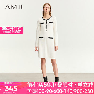 Amii2024春新款优雅香风圆领黑白撞色连衣裙女修身显瘦针织裙子