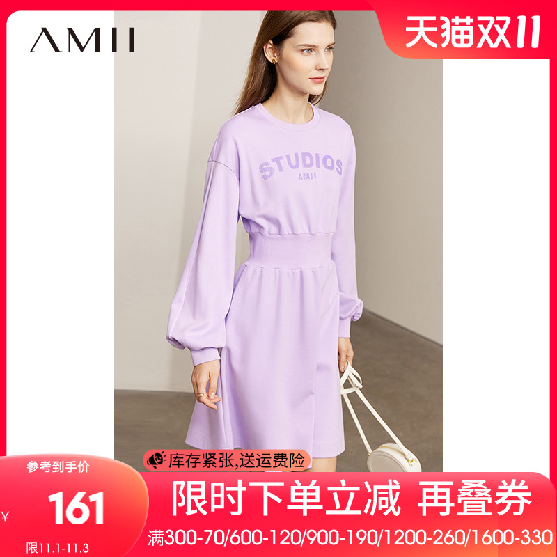 Amii2023秋装新款休闲连衣裙女收腰卫衣裙珠片绣灯笼袖中长款裙子
