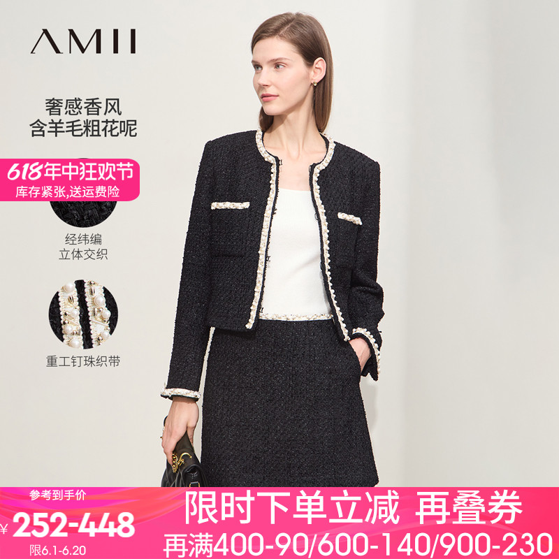 Amii2024春新款轻奢香风含羊毛粗花呢钉珠织带外套半身裙套装女款 女装/女士精品 时尚套装 原图主图