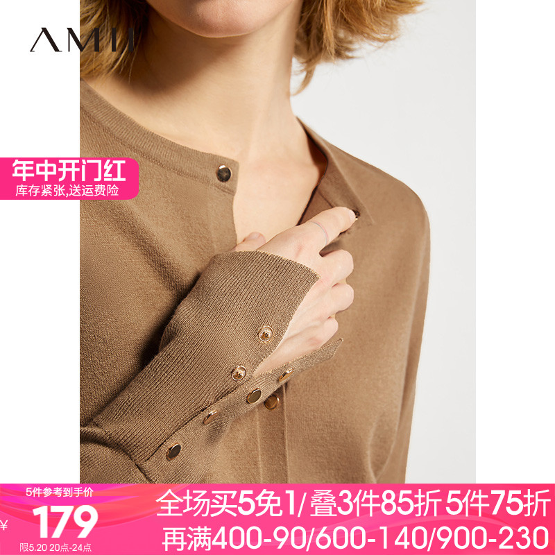 Amii2024春季新款针织开衫女高级感超好看毛衣外套圆领黑色上衣