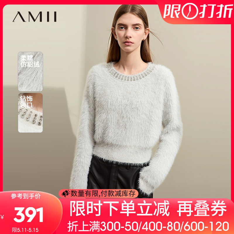 Amii2024春新款轻奢感仿貂绒钉钻圆领短款毛衣女名媛风毛绒上衣