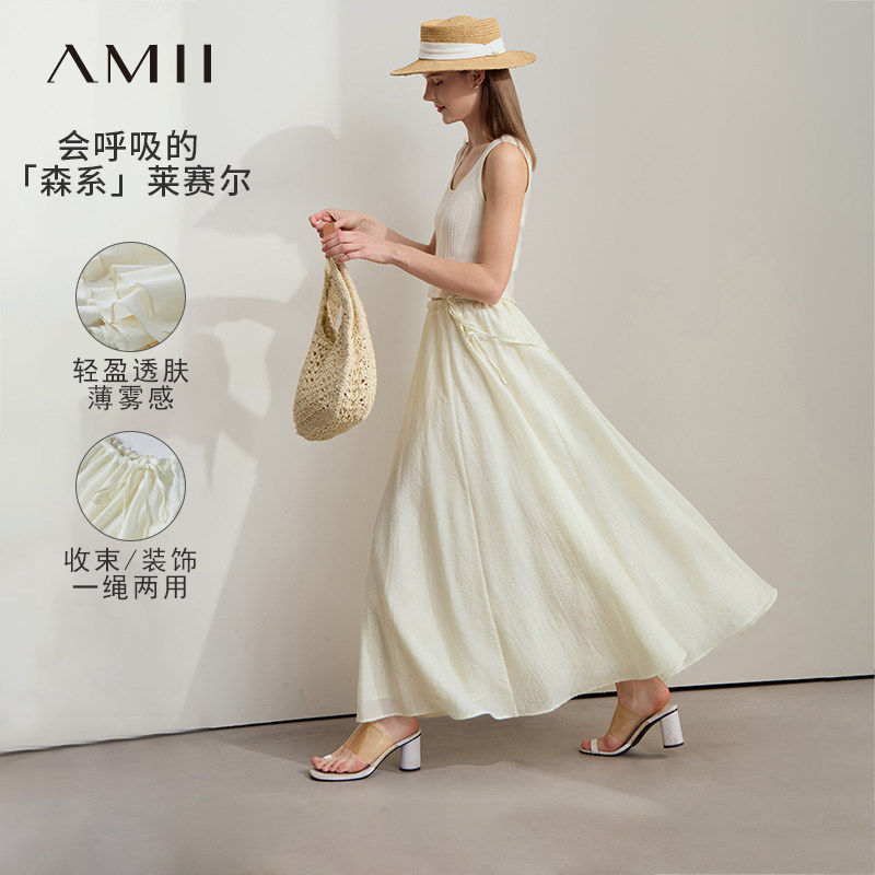 Amii2026夏新款纯色通勤宽松长款大A裙可调抽绳莱赛尔半身裙