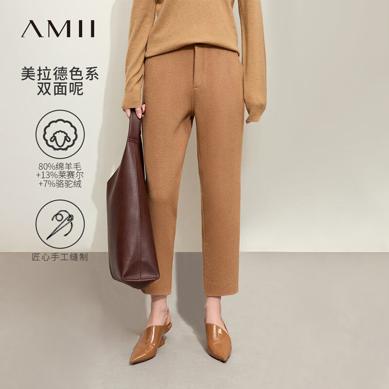Amii2025冬新款通勤风羊毛骆驼绒双面呢休闲裤九分裤锥形裤子女