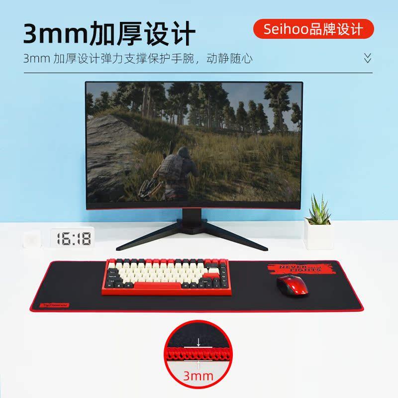 加厚锁边大尺寸桌面鼠标垫