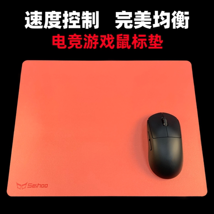 赛狐电竞鼠标垫fps专用大号游戏吃鸡男生可水洗半硬质E360皮侠客