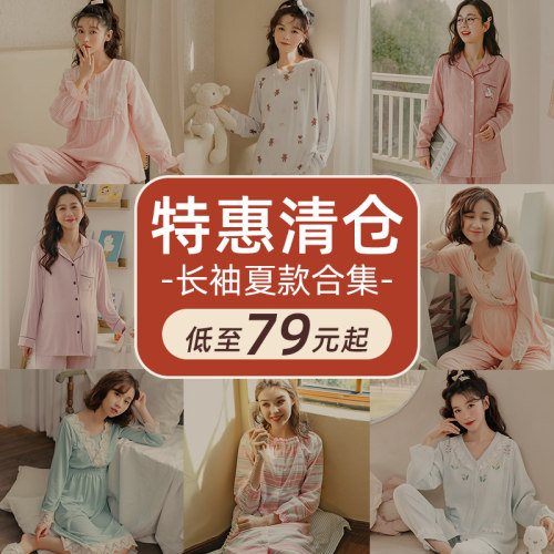 月子服纯棉纱布夏季孕妇哺乳衣