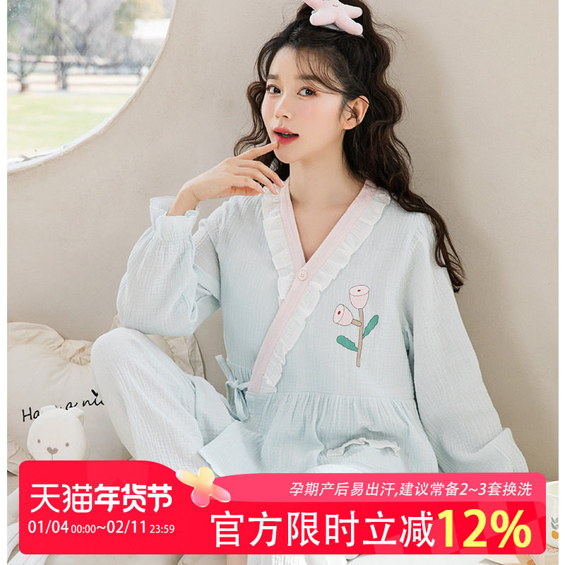 家时光月子服夏季薄款产后纯棉纱布吸汗孕妇哺乳衣睡衣产妇家居服,孕妇装/孕产妇用品/营养,家居服套装,淘宝优惠券,粉丝福利购,淘宝优惠卷