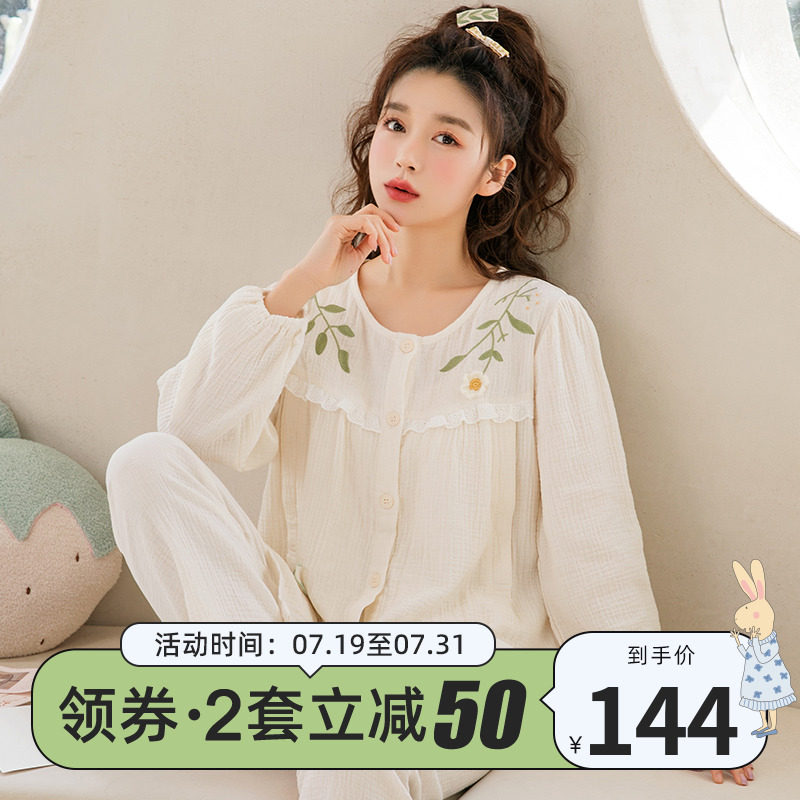 家时光夏季纯棉纱布月子服薄款产后孕妇哺乳衣睡衣夏天喂奶家居服