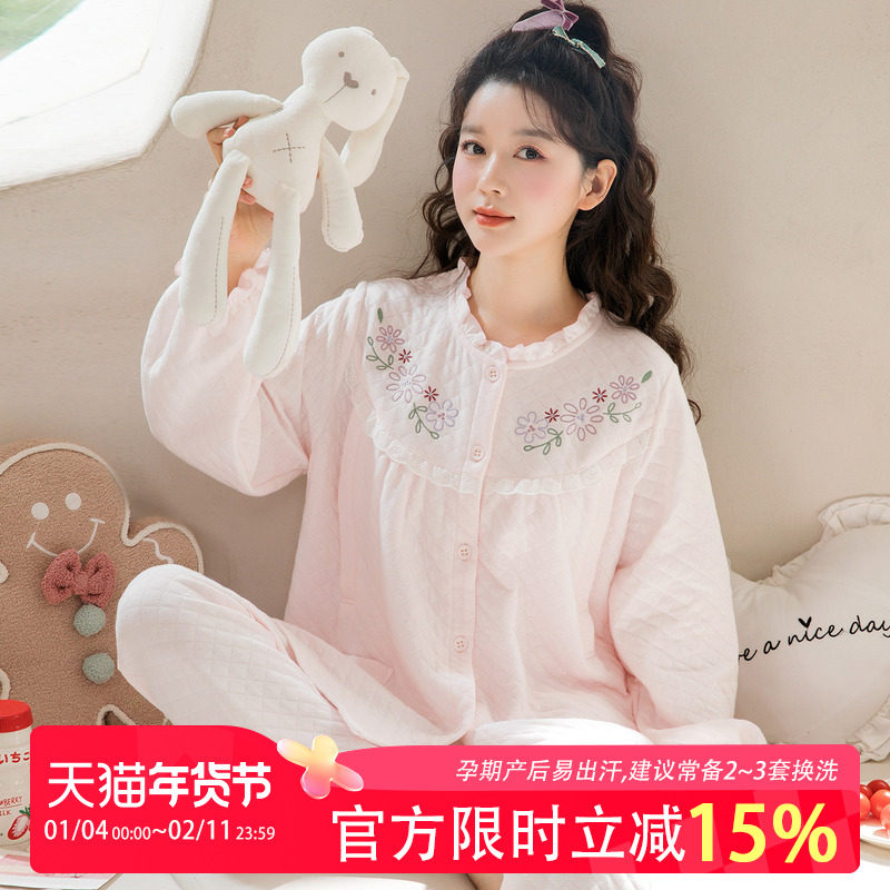 家时光月子服孕妇哺乳睡衣产后空气棉喂奶冬季外穿保暖产妇家居服,孕妇装/孕产妇用品/营养,家居服套装,淘宝优惠券,粉丝福利购,淘宝优惠卷