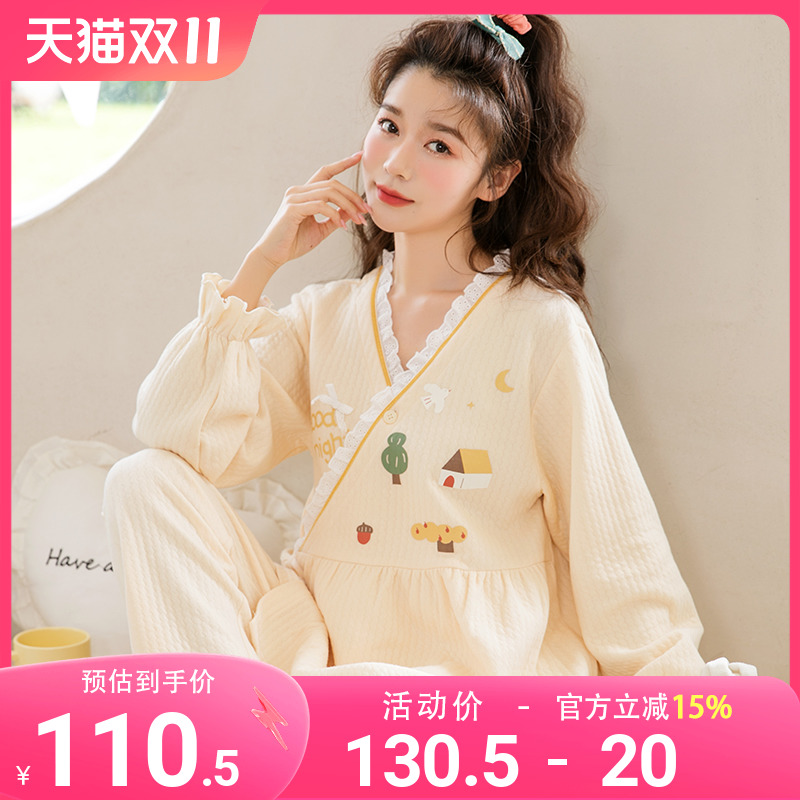 家时光月子服秋冬产后纯棉春秋空气棉孕妇哺乳睡衣和服产妇家居服