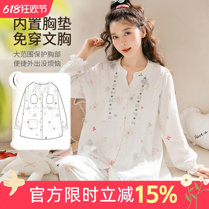 家时光月子服夏薄款纯棉纱布吸汗产后全棉孕妇哺乳睡衣产妇家居服