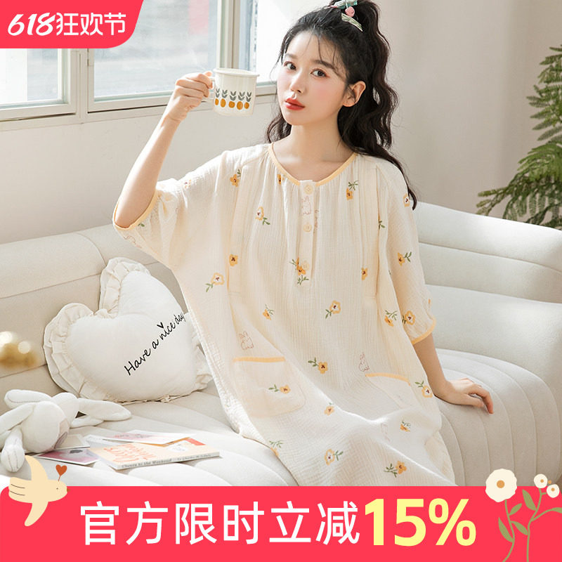 家时光产妇医院待产裙夏季纯棉纱布短袖哺乳睡裙孕妇月子服生产裙