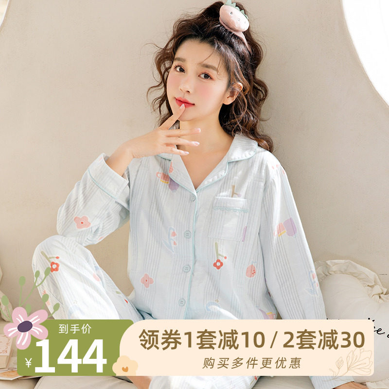 家时光月子服夏季薄款产后纯棉纱布春秋怀孕期孕妇哺乳睡衣家居服