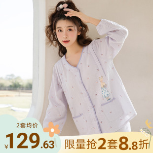 产后纯棉纱布春秋孕妇哺乳衣睡衣喂奶家居服 家时光月子服夏季 薄款