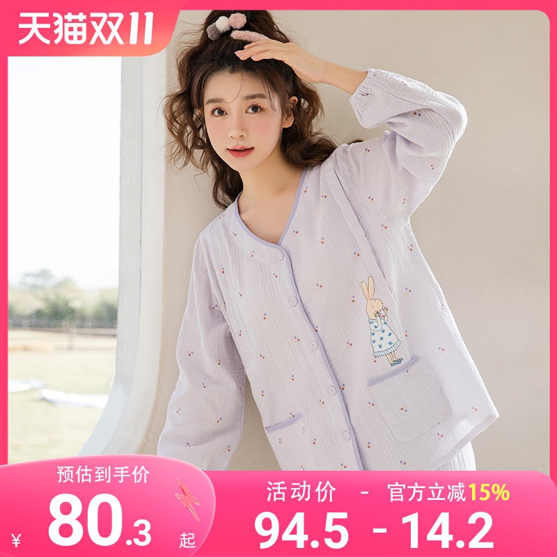 家时光月子服夏季薄款产后纯棉纱布怀孕期春秋孕妇哺乳睡衣家居服