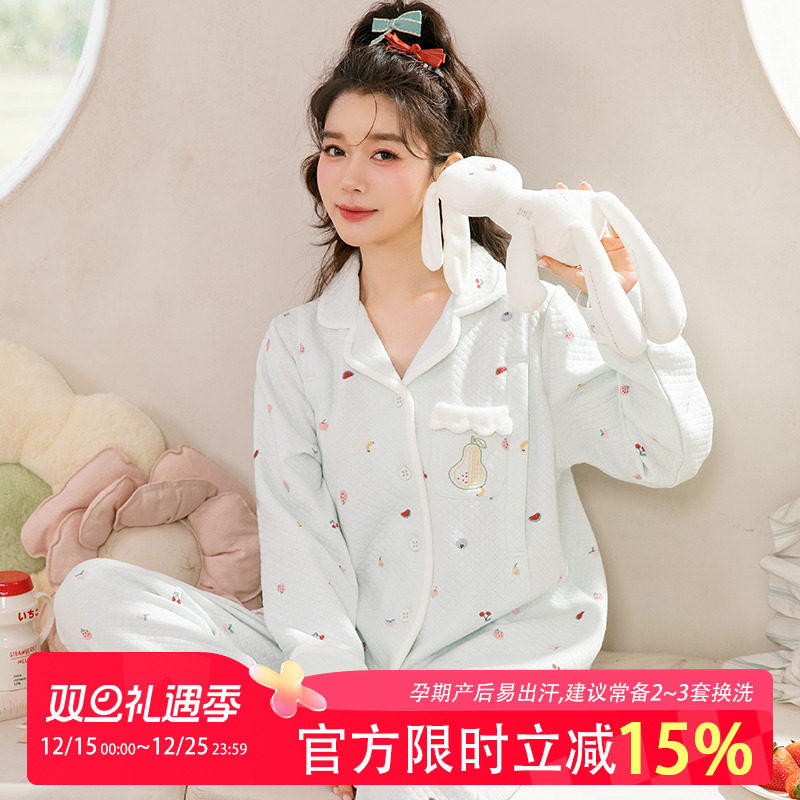 月子服空气棉春秋冬孕妇哺乳衣