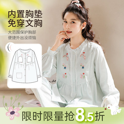 月子服夏季纯棉纱布孕妇哺乳衣