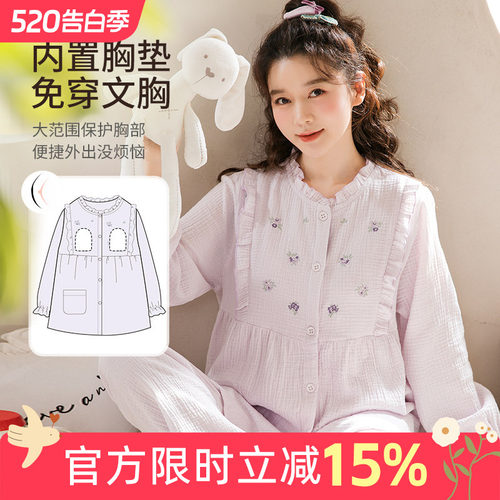 夏季纯棉纱布孕妇月子服