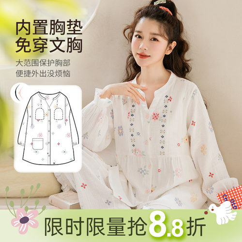月子服纯棉纱布夏季孕妇哺乳衣