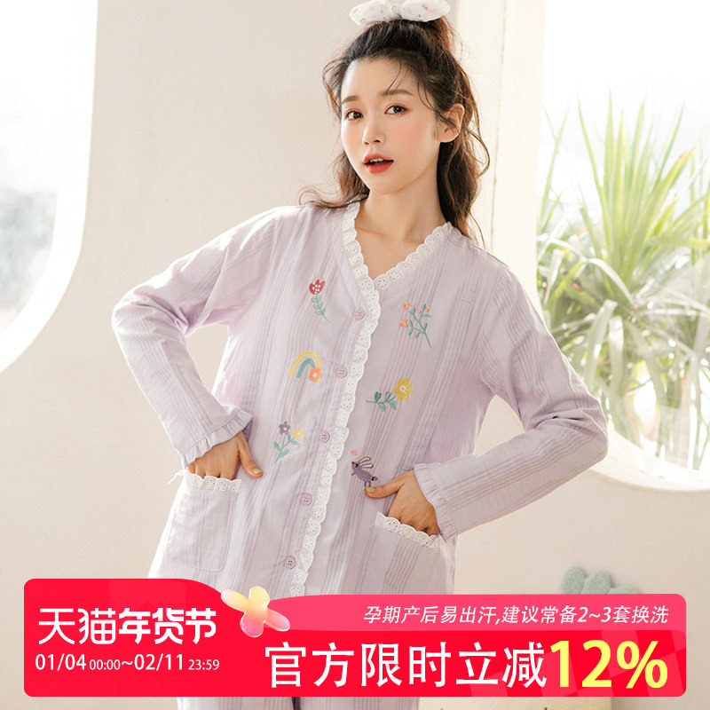 家时光夏季月子服薄款产后纯棉纱布孕妇哺乳衣睡衣春秋产妇家居服,孕妇装/孕产妇用品/营养,家居服套装,淘宝优惠券,粉丝福利购,淘宝优惠卷