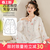 家时光月子服夏季 产后纯棉纱布吸汗孕妇哺乳衣睡衣产妇家居服 薄款