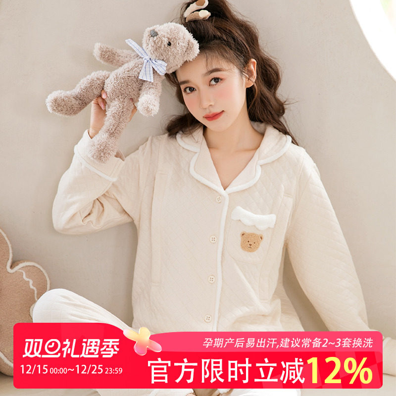 月子服空气棉春秋冬孕妇哺乳衣