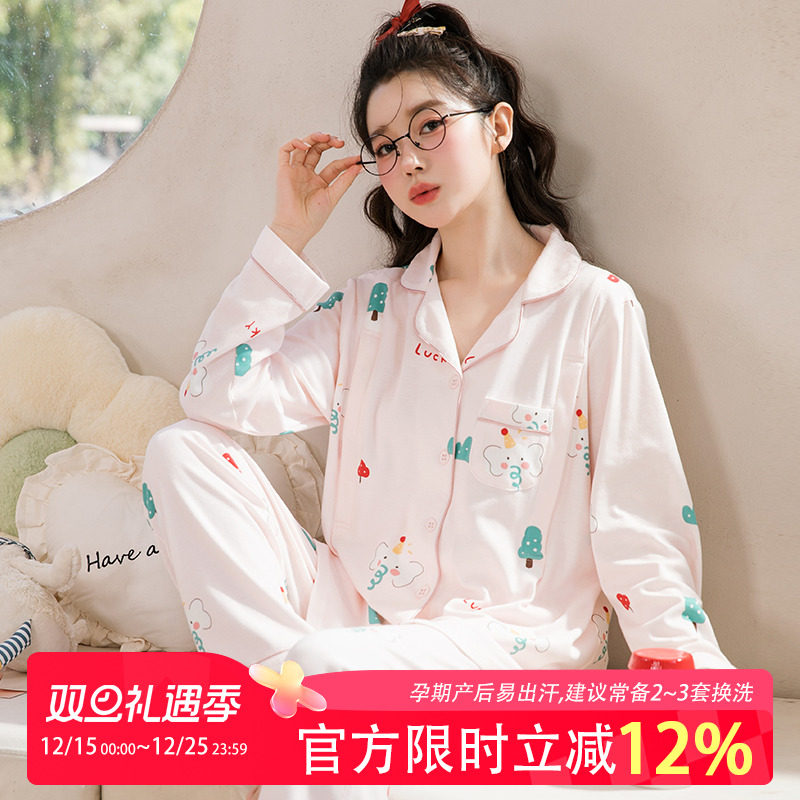 月子服四季纯棉孕妇哺乳睡衣