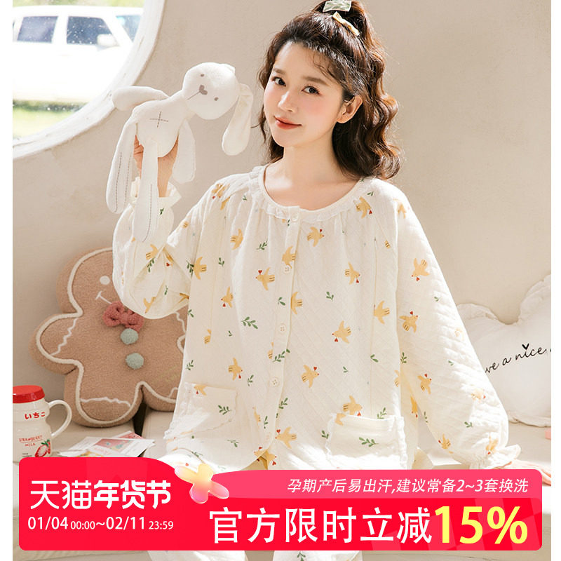 家时光月子服孕妇哺乳睡衣产后空气棉喂奶冬季外穿保暖产妇家居服,孕妇装/孕产妇用品/营养,家居服套装,淘宝优惠券,粉丝福利购,淘宝优惠卷