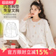 家时光月子服纯棉全棉吸汗春秋产后3月份4孕妇哺乳睡衣产妇家居服