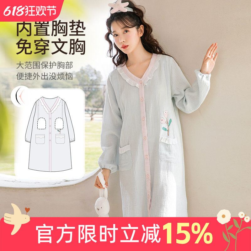 家时光产妇医院待产裙夏季纯棉纱布吸汗哺乳睡裙孕妇月子服生产裙