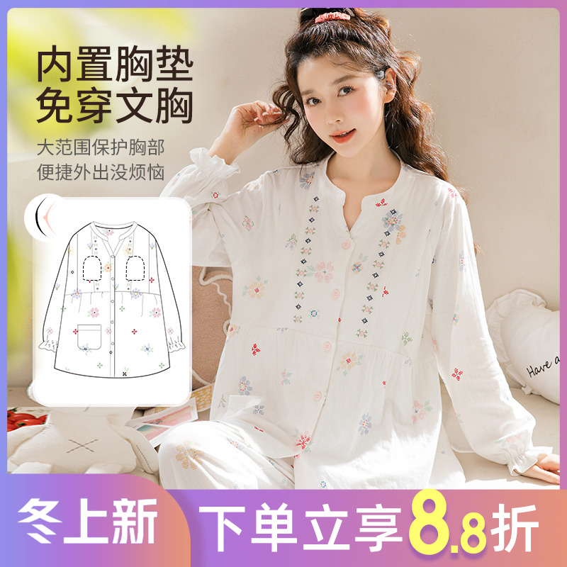 月子服四季纯棉孕妇哺乳睡衣