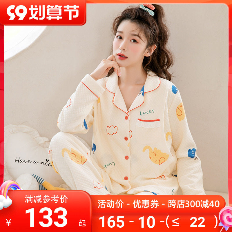 家时光冬季空气棉月子服春秋产后9月份10秋冬孕妇哺乳睡衣家居服