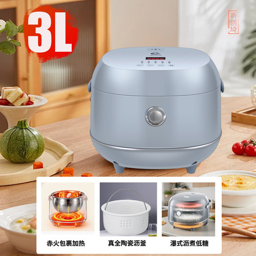 陶瓷低糖米汤分离3L电饭煲