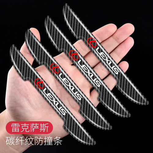 碳纤纹路 滴胶材质 无损安装 防刮耐磨