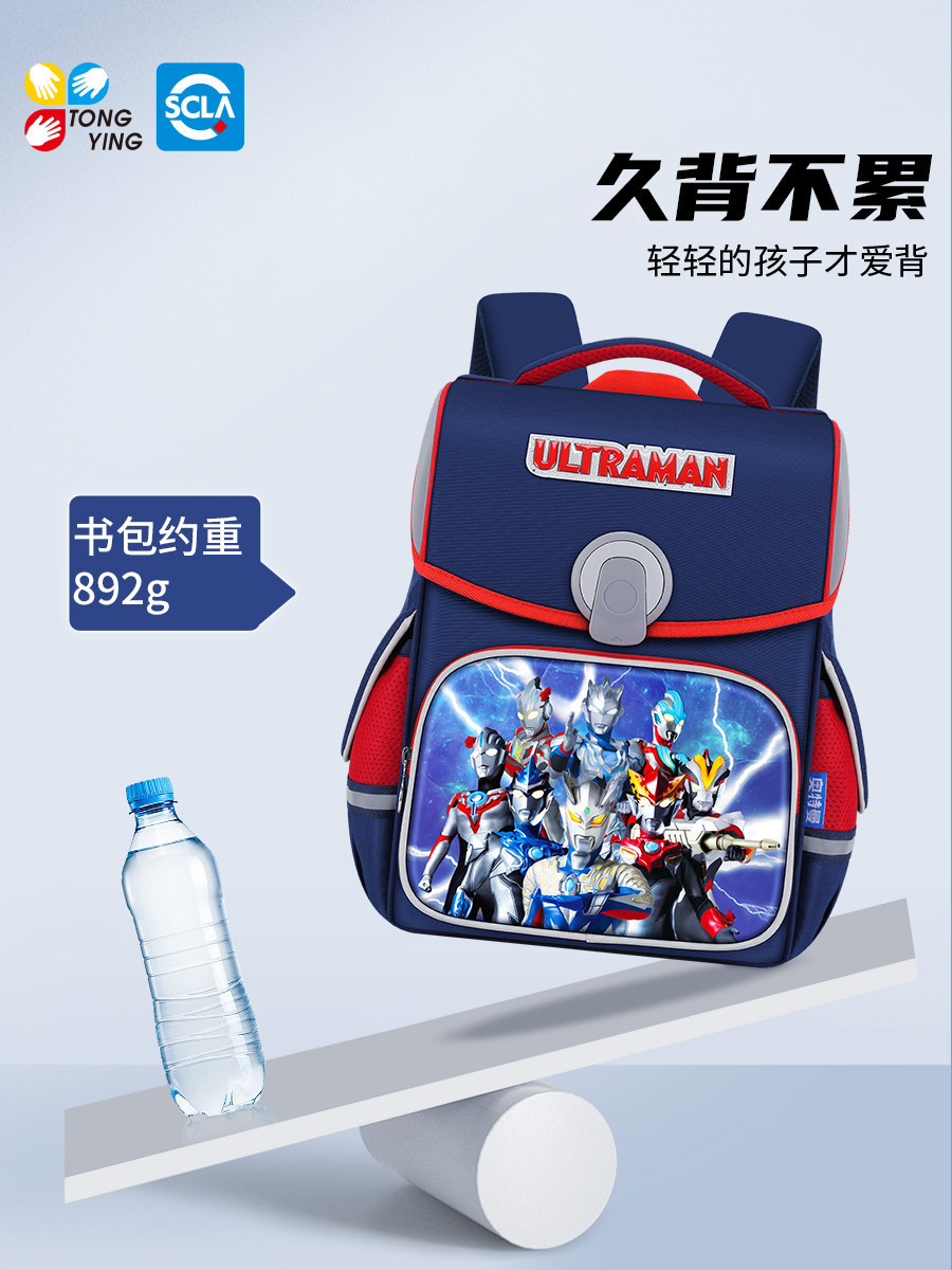 초등학생 1학년 2학년 3학년용 울트라맨 책가방 부담경감 척추보호 초경량 남학생과 여학생 2024 새로운 스타일