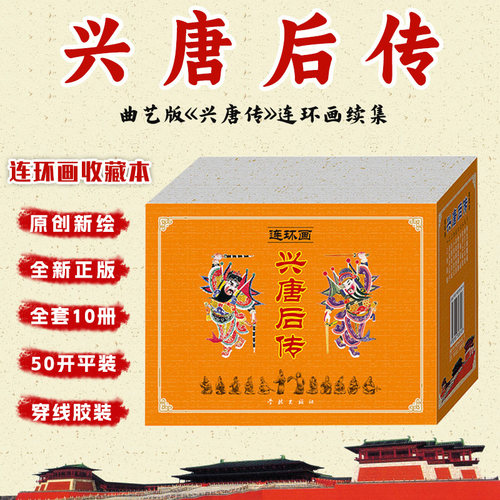 常销现货书  拍下可发货