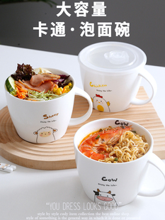 日式 陶瓷泡面碗带盖学生宿舍用卡通泡面杯方便面碗食堂打饭盒单个