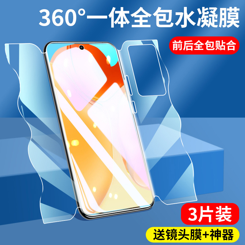 适用vivox70pro钢化水凝膜x70t手机全屏覆盖vivo曲面vivix十一体软膜por+全胶viovx镜头高清vovix全包边贴膜 3C数码配件 手机贴膜 原图主图