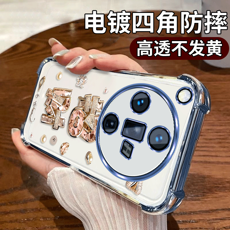 招财适用OPPOFindx7Ultra四角防摔手机壳卡通保护套全包质感清新透明新款可爱防摔彩绘