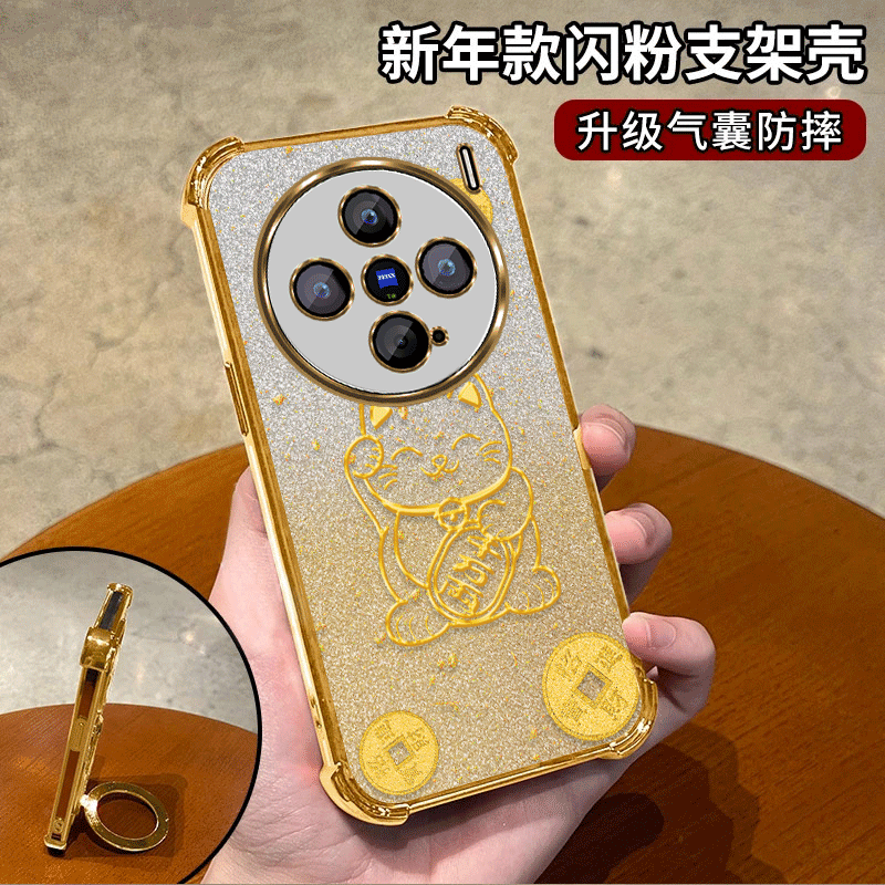 招财猫适用vivoX200Promini四角防摔手机壳保护套透明质感清新新款防摔可爱彩绘卡通全包