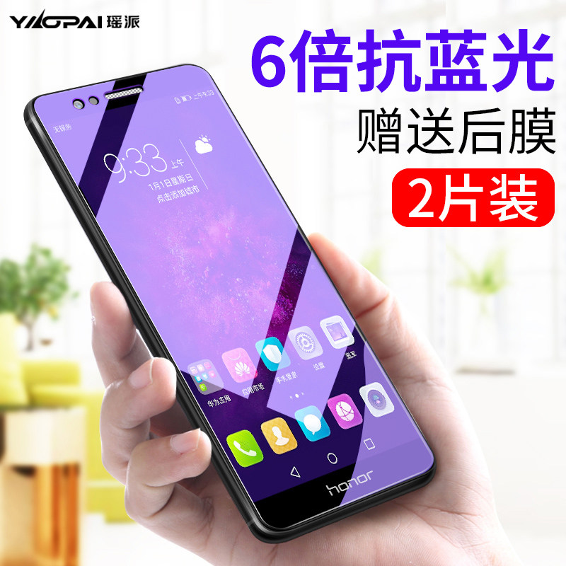 apply Huawei Glory 9 Steel film 10 Full screen 9i Full coverage v9v10 Youth Edition play Anti Blu-ray paly mobile phone honor Glass sticking note10 No white edges gt Ninety prevention against falling eightin the 3C Digital Accessories, Cell Phone Accessories , Mobile phone film  category - from Buy2taobao.com to provide professional Taobao agent buy service