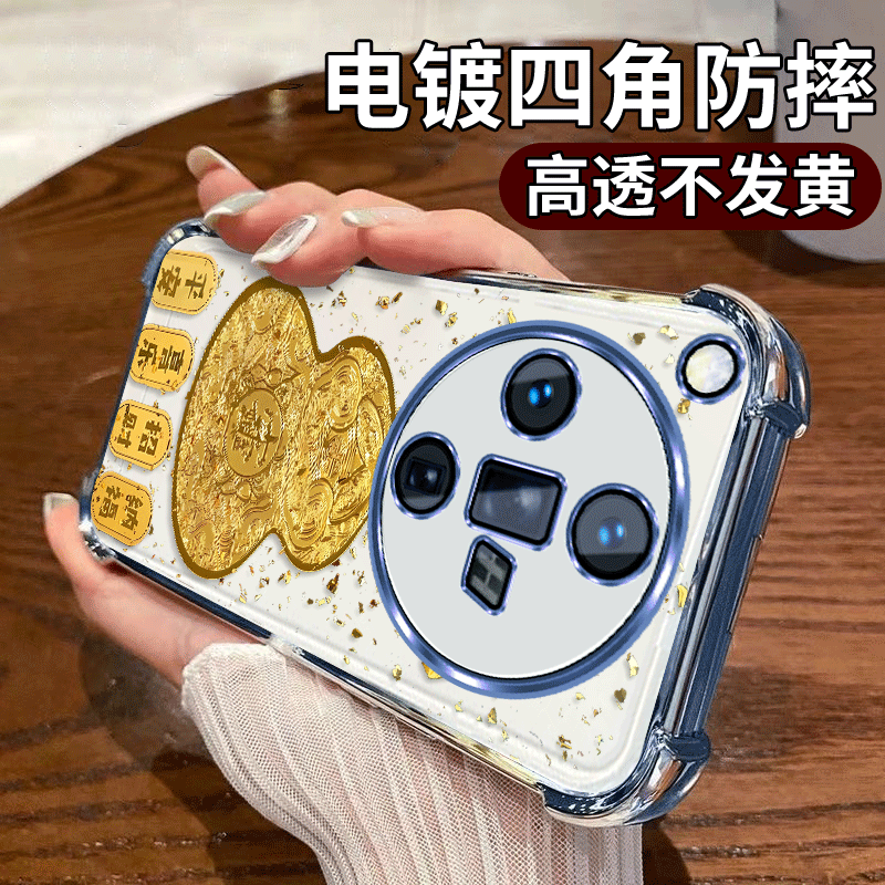 发财葫芦适用OPPOFindx7Ultra四角防摔手机壳可爱卡通新款全包保护套质感防摔清新彩绘透明