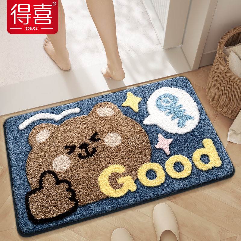 浴室吸水地垫速干踩脚垫卡通家用厕所门口进门防滑卫生间地毯门垫,居家布艺,家用脚垫,淘宝优惠券,粉丝福利购,淘宝优惠卷