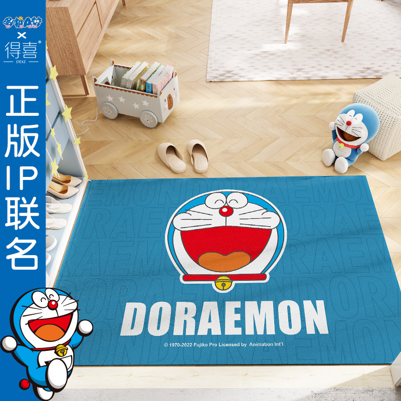 哆啦a梦联名入户地垫2025新款家用免洗脚垫pvc防滑玄关门口进门垫,居家布艺,入户地垫,淘宝优惠券,粉丝福利购,淘宝优惠卷