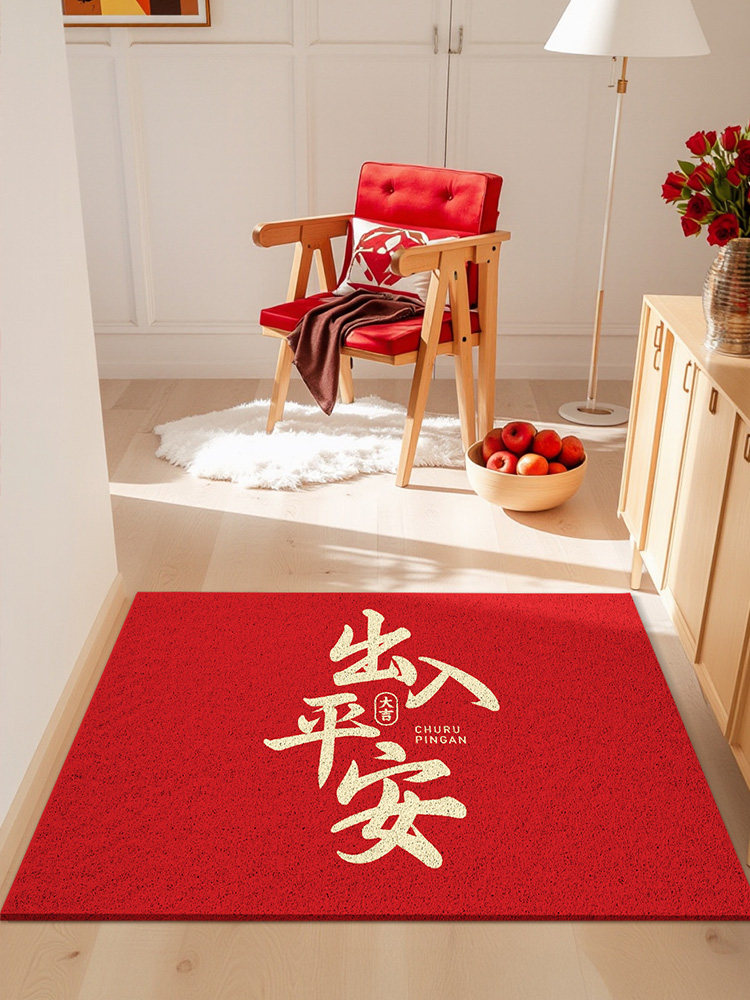 入口和出口安全门垫地毯入口中国风红色节日丝绸圈脚垫入口地板垫,居家布艺,家用脚垫,淘宝优惠券,粉丝福利购,淘宝优惠卷