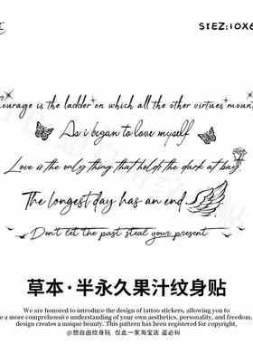 想自由 英文字母句子草本草木果汁纹身贴纸遮盖遮瑕高级感防水酷